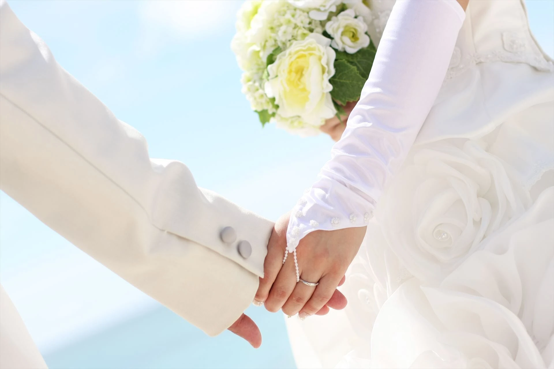 成婚